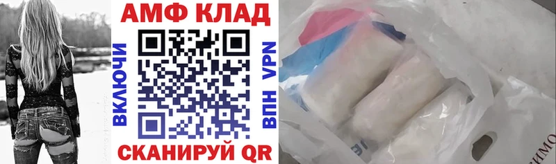 где купить   Духовщина  Амфетамин Розовый 