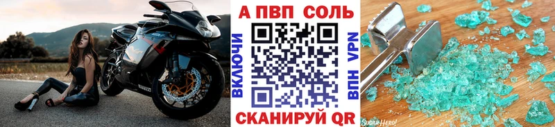 Alfa_PVP мука  дарк нет наркотические препараты  Духовщина 