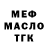 КЕТАМИН VHQ Kirk Mayhew