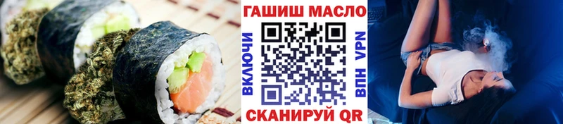 как найти закладки  Духовщина  Cannafood марихуана 