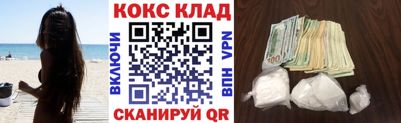 КОКАИН 98%  Духовщина 