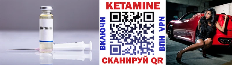 Кетамин VHQ Духовщина