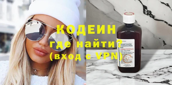 меф Волосово