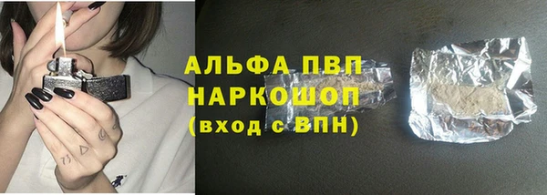 кокс Волоколамск