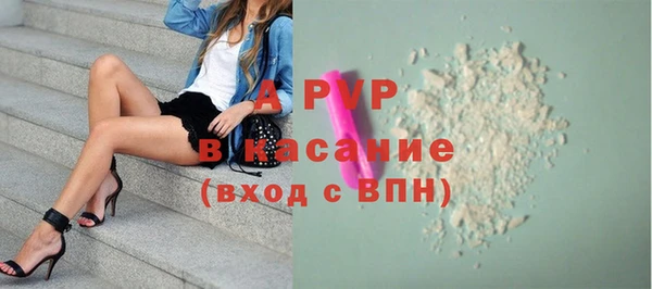 молекула духа Верея