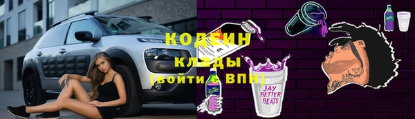 хмурый Володарск