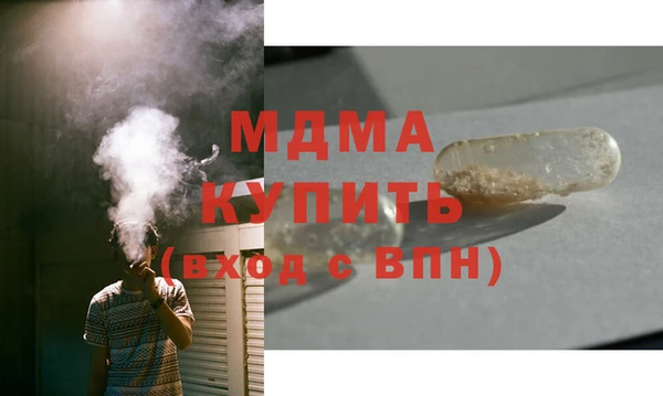 молекула духа Верея