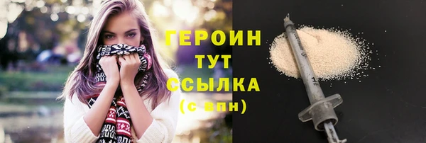 ГАЛЛЮЦИНОГЕННЫЕ ГРИБЫ Богданович