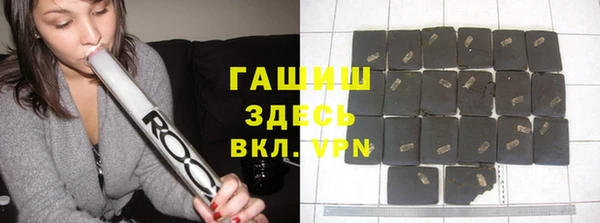 твердый Верхний Тагил