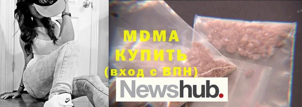 твердый Верхний Тагил