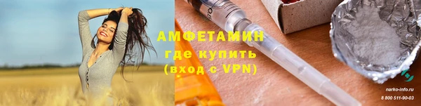 молекула духа Верея