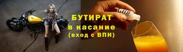 кокс Волоколамск