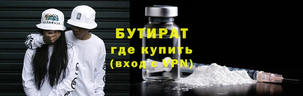 молекула духа Верея