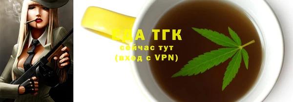 молекула духа Верея