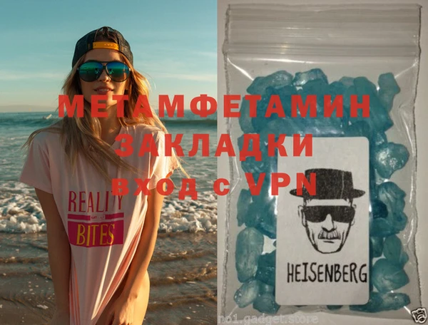 молекула духа Верея