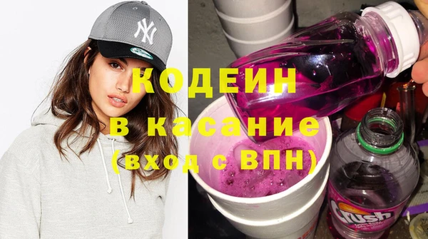 молекула духа Верея