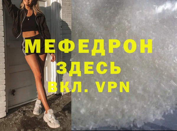 MESCALINE Богородск