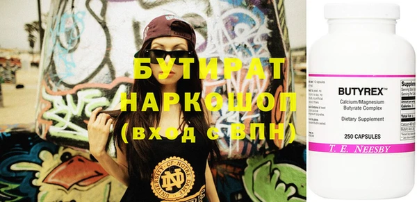 твердый Верхний Тагил