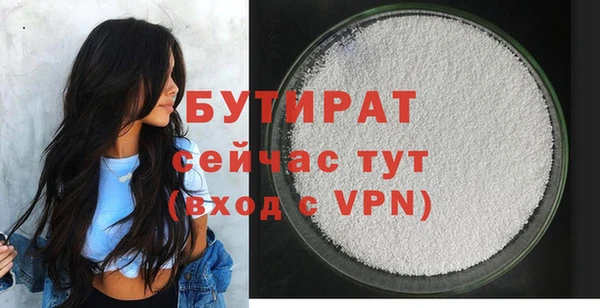 твердый Верхний Тагил