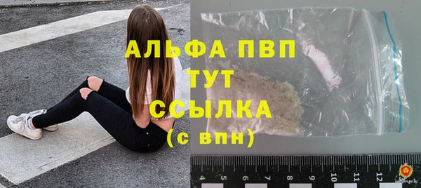 меф Волосово