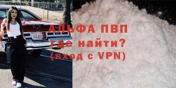 молекула духа Верея