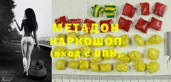 молекула духа Верея
