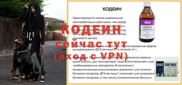кокс Волоколамск