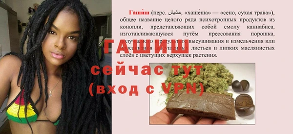 твердый Верхний Тагил