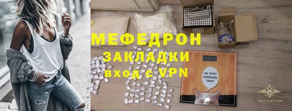 молекула духа Верея