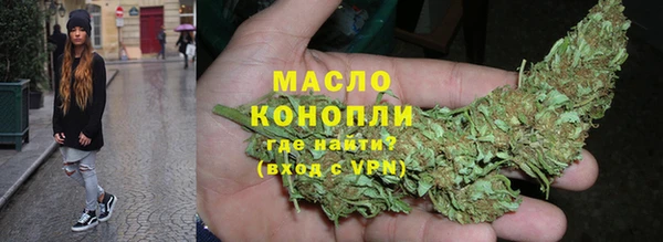 молекула духа Верея