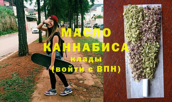 молекула духа Верея