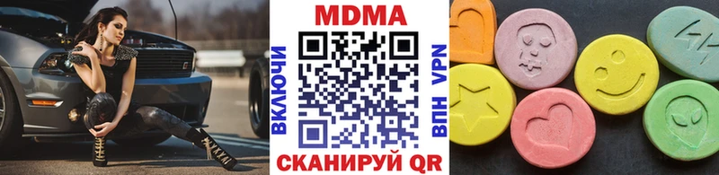 МДМА crystal  Духовщина 