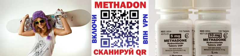 Метадон мёд  Духовщина 