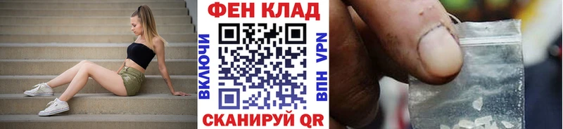 где купить   Духовщина  Метамфетамин Methamphetamine 