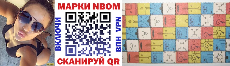 hydra ONION  Духовщина  Марки NBOMe 1,5мг  закладки 
