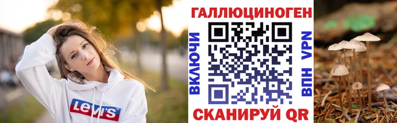 как найти закладки Духовщина Галлюциногенные грибы прущие грибы