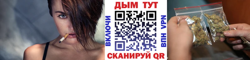 KRAKEN ССЫЛКА  Духовщина  Марихуана VHQ 